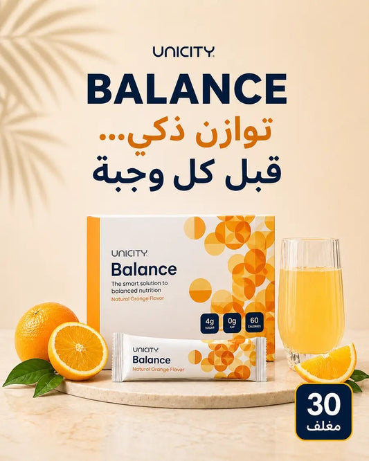 Balance بيور لايف بالانس - Muluk Store