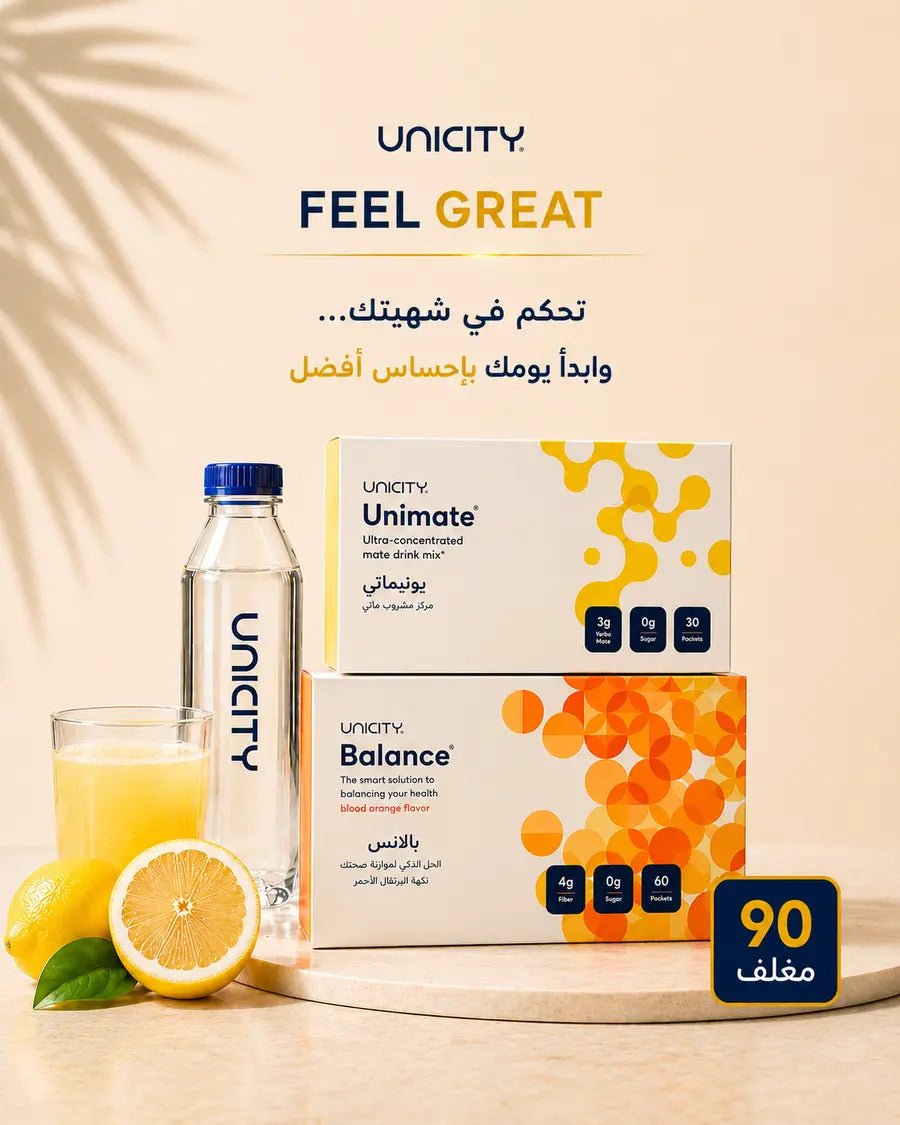 برنامج Feel Great من Unicity - Muluk Store
