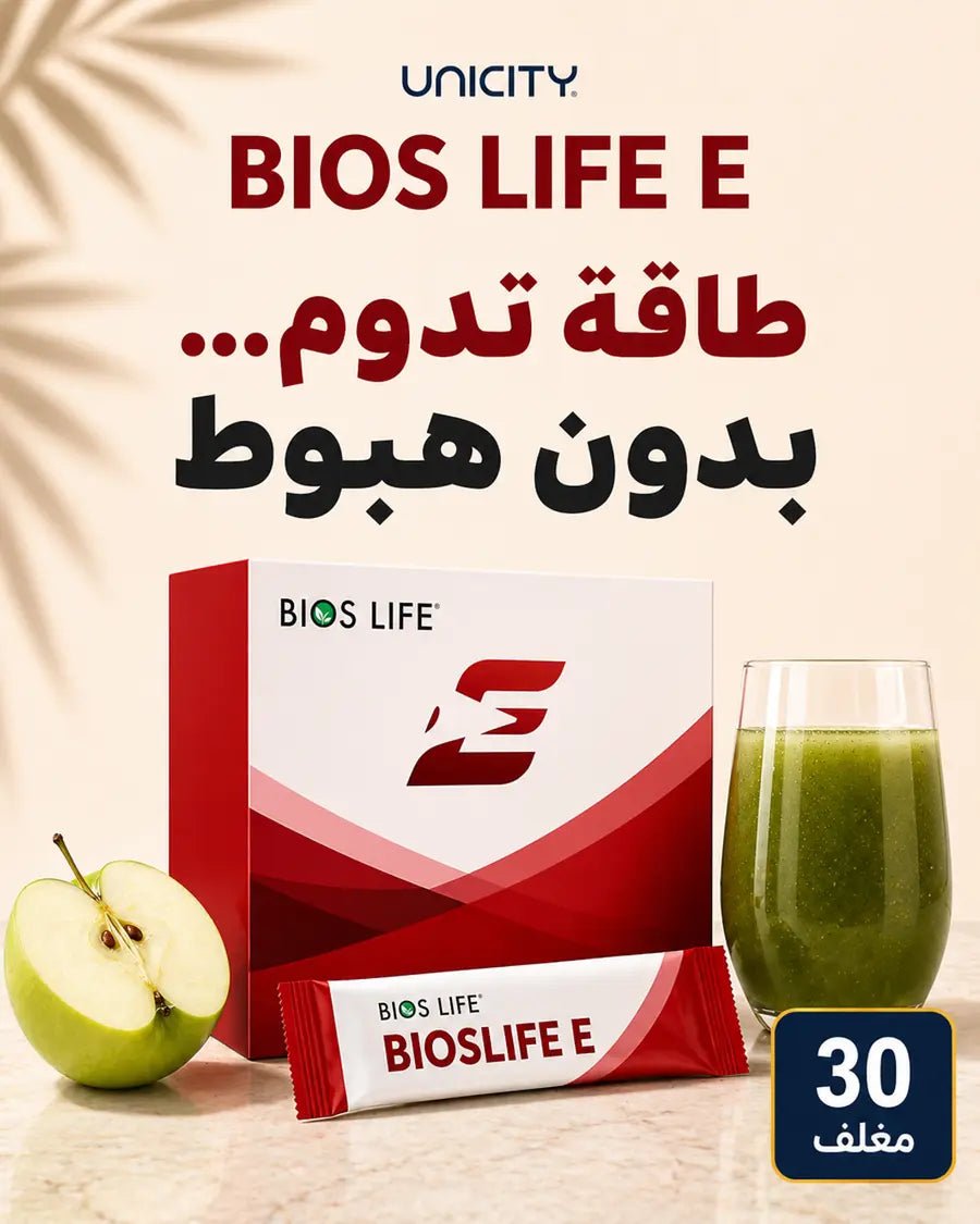 مشروب BIOS LIFE الماتشا بنكهة التفاح - Muluk Store