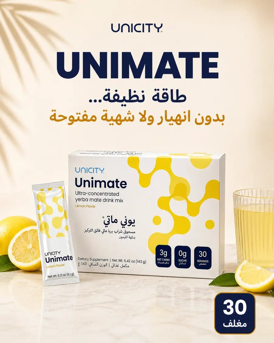 مشروب يونيماتي - Unimate بنكهة الليمون - Muluk Store