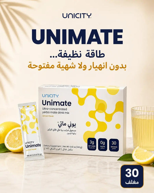 مشروب يونيماتي - Unimate بنكهة الليمون - Muluk Store