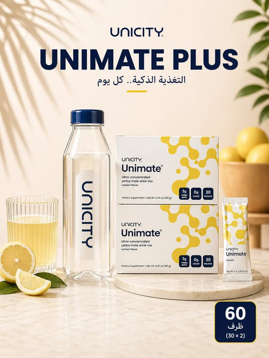 Unimate Plus البكج التوفيري يكفي - 60 يوم - Muluk Store